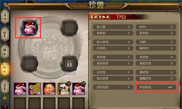10万块英伟达GPU加持，马斯克发布史上最强AI大模型Grok 3，能否单挑Deepseek？Scaling Laws仍然生效？