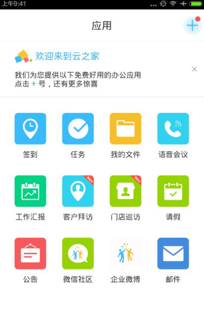 高叶被自己演的罗曼装到了