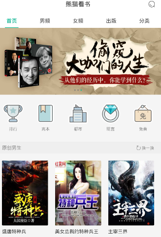 TES回应近期风波