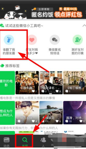 与拜登唱反调！美众议长：特朗普就职典礼当天国会大厦将升全旗