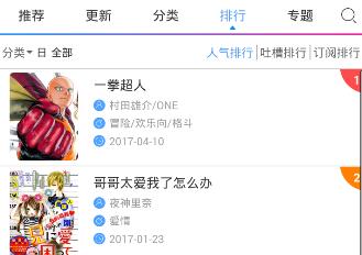 癸酉本《石头记》极大概率是真的，为什么还有人不愿意相信？