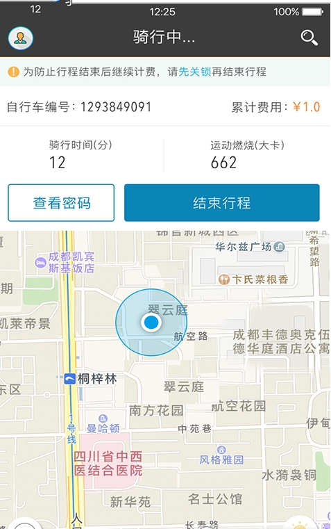 联想全新PC品牌“慧天”新品曝光