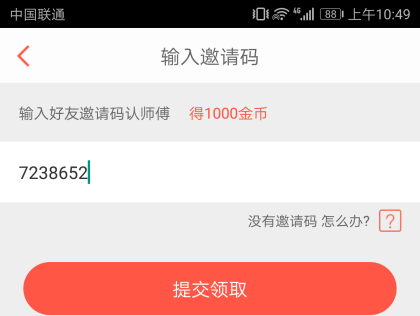 男子与女友吵架为泄愤16楼扔电竞椅