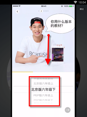 阿隆索无豪门经验将如何执教皇马