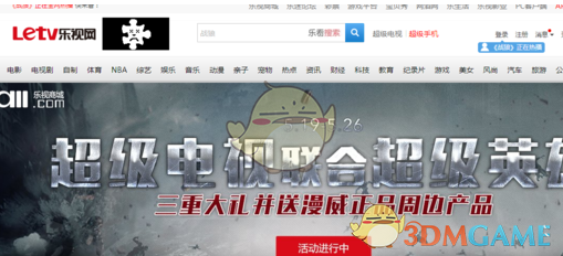 特朗普发帖呼吁「挽救 TikTok」，计划 20 日使其重新上线，特朗普为啥如此卖力？他救得了吗？）