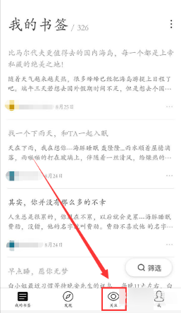 孙颖莎林诗栋世乒赛男女单头号种子