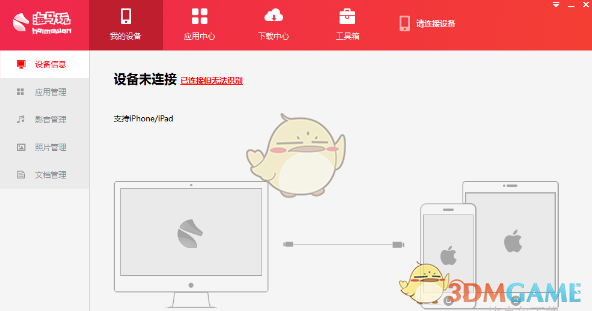 魏建军已经没资本傲娇了