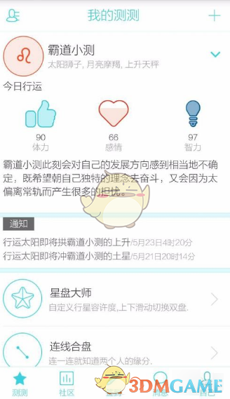 东北法庭的松弛感