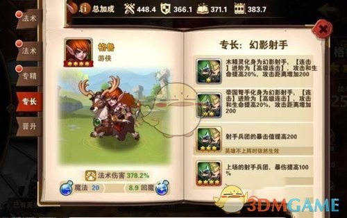 操盘必读：影响利好或利空消息_2025年4月22日_财经新闻