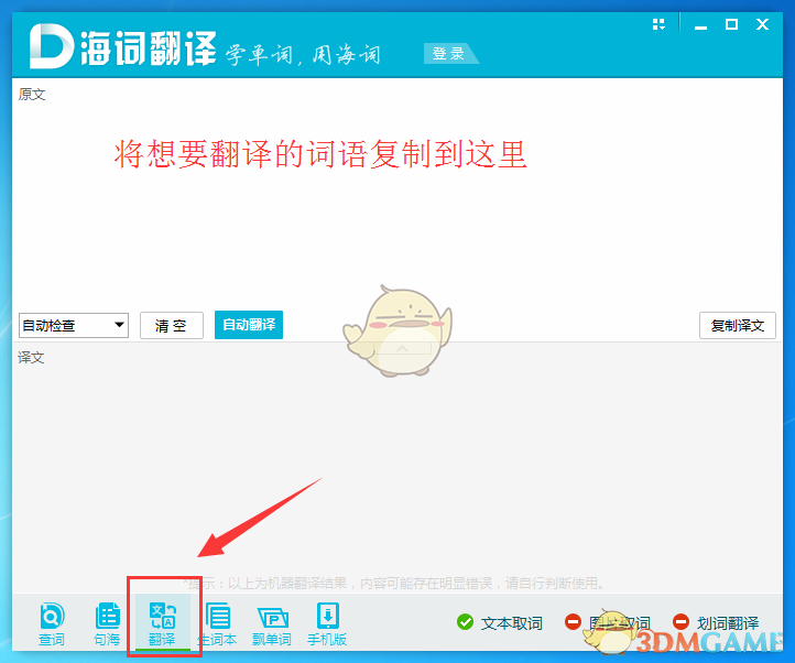 如何全面评价中国运动员林孝埈？