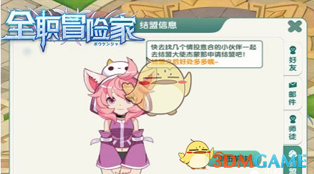 特朗普：马斯克总有一天要回去经营公司，但会尽可能留住他！