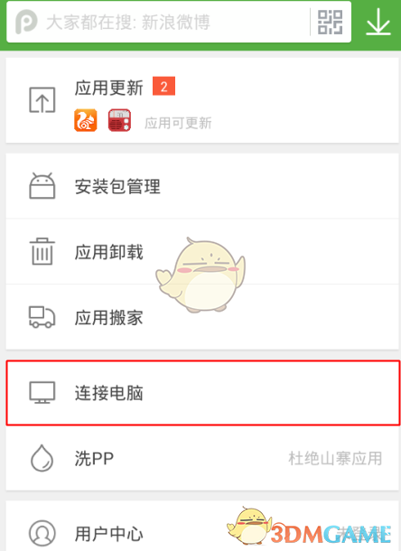 刘德华把刘以豪钓成翘嘴