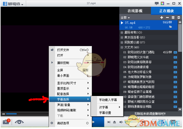 为什么广东人吃鹅要分左右腿
