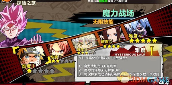 中泰战主裁曾吹过2场国足输球比赛