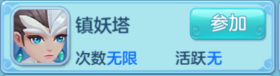 如何评价《剑来》最新完结？