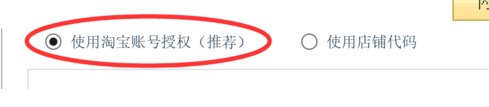 蓝佛安出席2025年世界银行发展委员会第111次会议