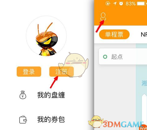 骗子说产品万能时自己都笑了）