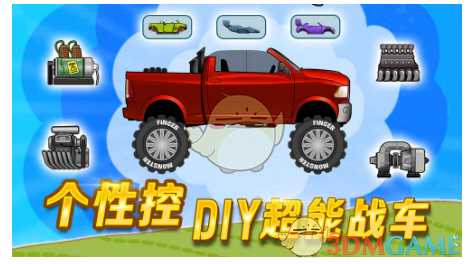 陈赫录节目呢清醒一点