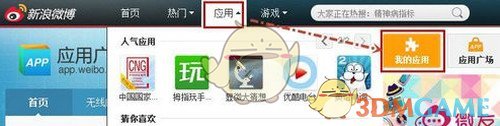 胡锡进说董明珠应该道歉