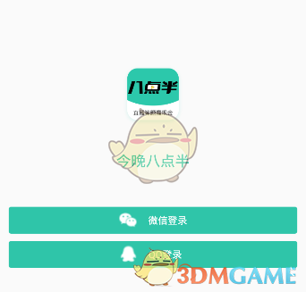 全球股市，巨震！