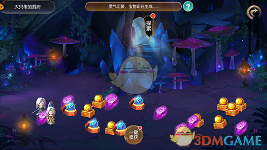 “宝二爷说错了话”