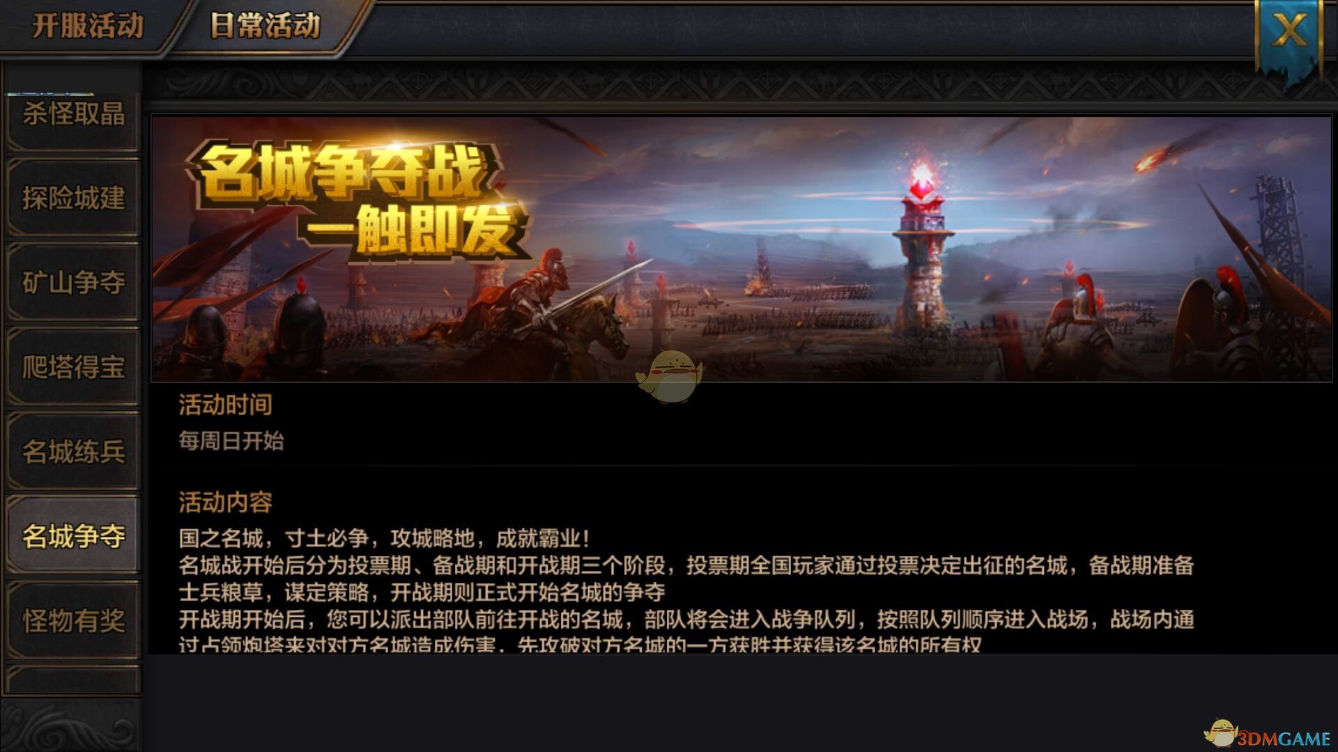以青春热血护卫国旗荣光