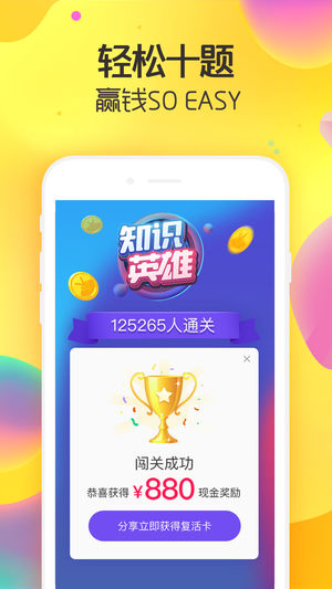 一路走来，你有什么感触？