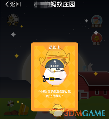 你觉得迪奥旷野适合怎样的男生?