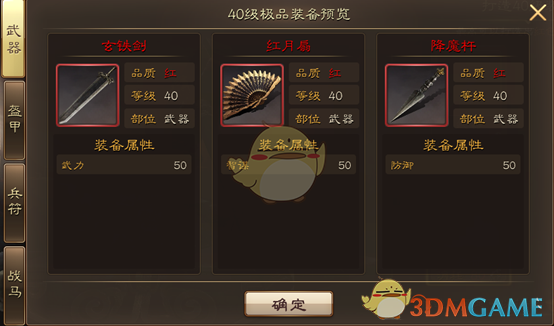他说他想结婚