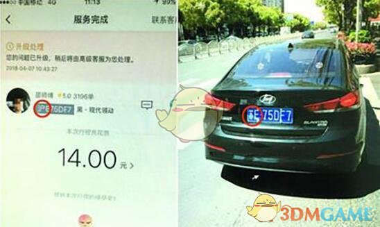 刘奕畅李沐宸一个不服一个迟到