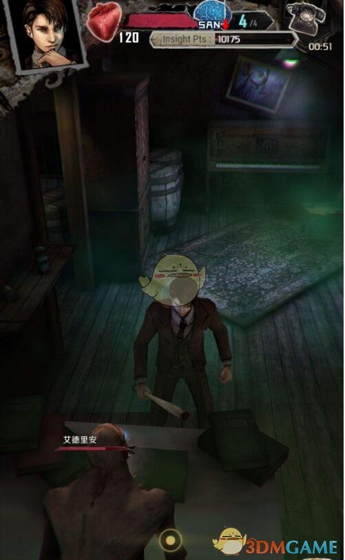 安洗莹不想看了