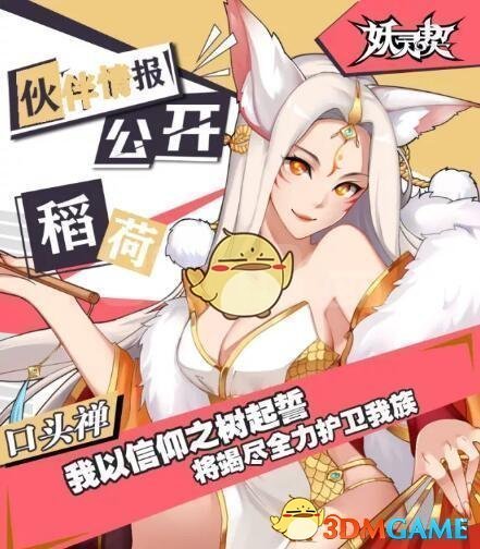 曾凡博逆天劈扣