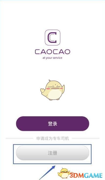 特朗普暗示马斯克在美国财政部数据中发现了“违规”情况