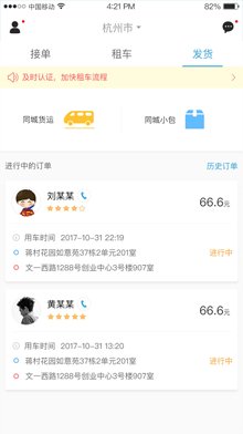 宇树科技王兴兴晒“视频书单”：视频是人类进步的电梯