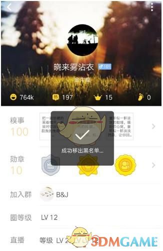 光荣属于劳动者
