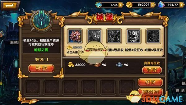 慕强天菜一诺