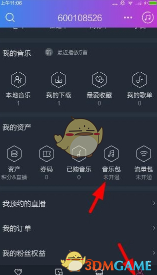 存款准备金制度迎改革 猜想5%隐形下限或松动