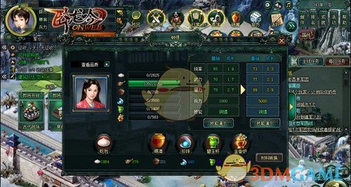 李鹏新一审被判死缓
