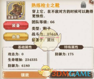 男友拍狗狗时不小心按到了全景模式，然后……哈哈哈哈！