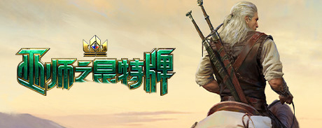 「DNF手游」补偿来了！官方最新表态，“闪光欧皇活动”2月18日没有参加竞猜的玩家，安心了！