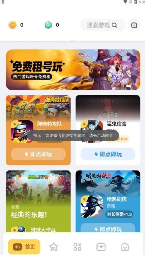 多吃抗炎食物可以抵消久坐的危害