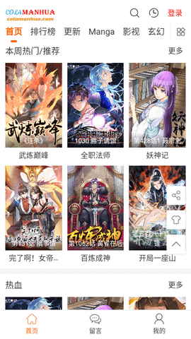 特斯拉会不会因为马斯克而破产？或股价在 2025 年跌至 135 美元？