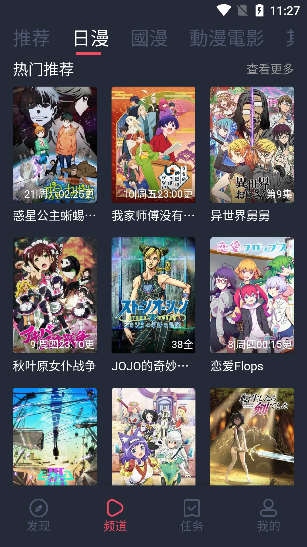 妇女节放假