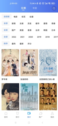 日本黄金零售价连续4天创新高