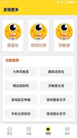 为什么老百姓必须支持李嘉诚