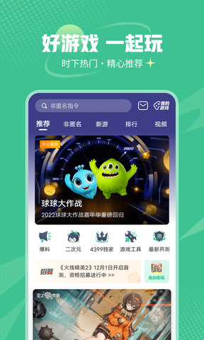 全世界熬夜，等待周一中国开盘