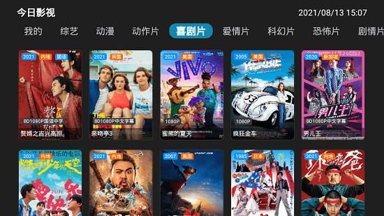 广汽集团4月汽车销量同比下降12.66%