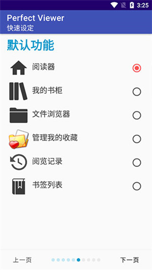 中国7名护理工作者荣获南丁格尔奖