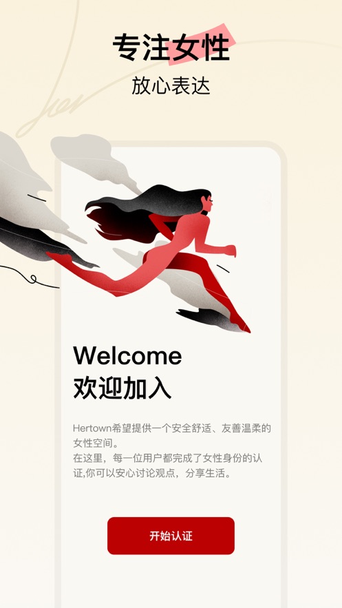 如果人类的语言文字是在很短的时间尺度内创造出来的，那么人是如何在短时间内演化出文字识别大脑皮层功能的？