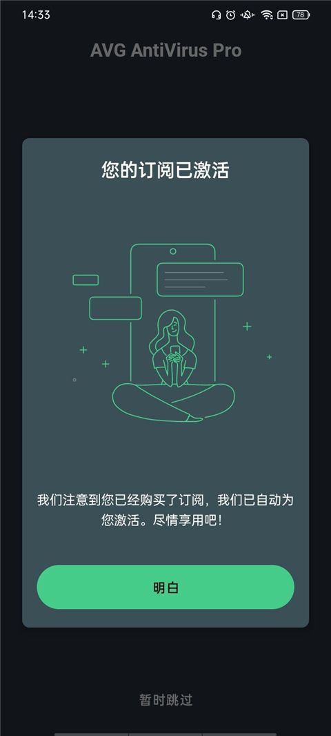 如何评价悬疑剧《漂白》 4-7 集？